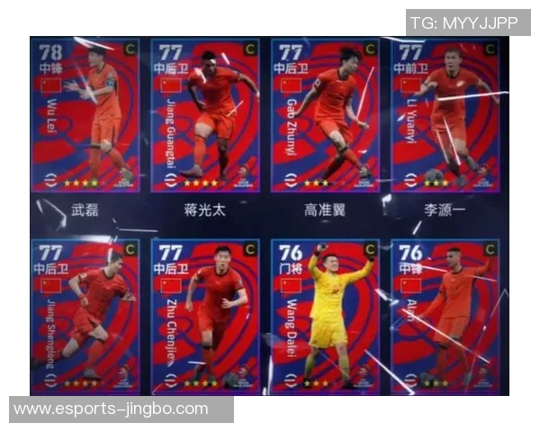 《精彩回顾中国足球星期一赛事 看国足拼搏新征程》 《精彩回顾中国足球星期一赛事 看国足拼搏新征程》