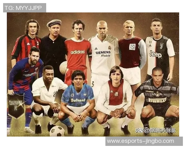 揭秘足球史上五大传奇巨星 揭秘足球史上五大传奇巨星