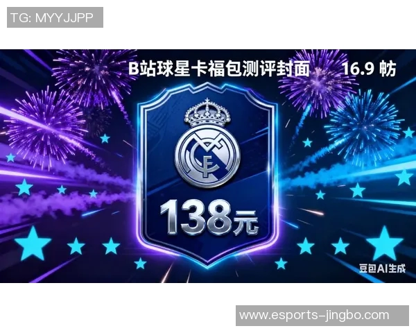 足球球星卡绿色版独特魅力揭示收藏价值与投资潜力解析 足球球星卡绿色版独特魅力揭示收藏价值与投资潜力解析